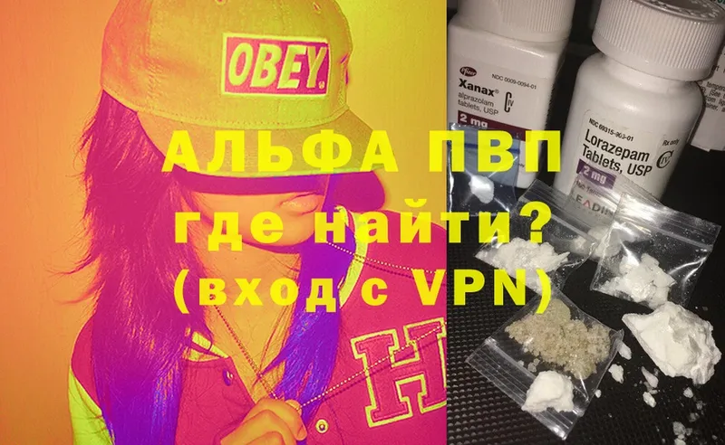 A PVP VHQ  Нефтекумск 