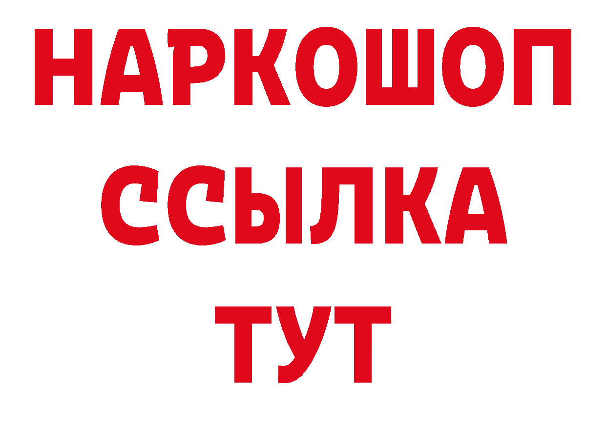 АМФ Розовый вход площадка omg Нефтекумск